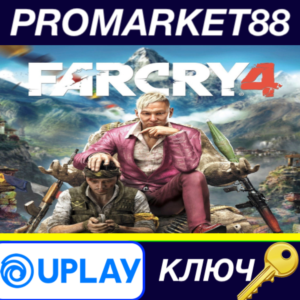 ⭐ Far Cry 4 Ubisoft Connect КЛЮЧ 🔑 КИТАЙ