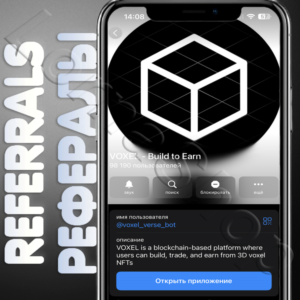 🧊 VOXEL - Build to Earn | РЕФЕРАЛЫ | @voxel_verse_bot