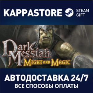 Dark Messiah Might and Magic⚡Steam RU/BY/KZ/UA