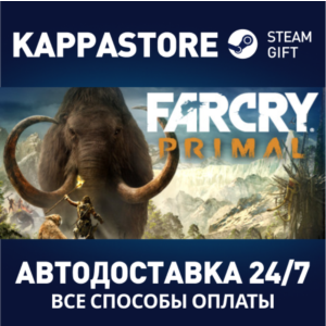 Far Cry Primal Apex Edition⚡Steam RU/BY/KZ/UA