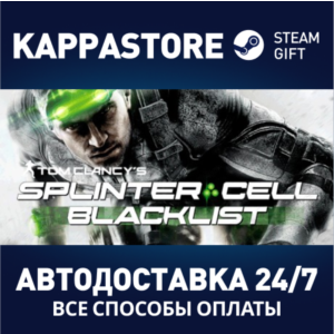 Tom Clancy´s Splinter Cell Blacklist Standard Edition