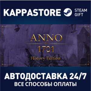 Anno 1701 - History Edition⚡Steam RU/BY/KZ/UA