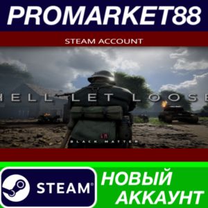 ✅ Hell Let Loose Steam АККАУНТ НОВЫЙ+ПОЧТА
