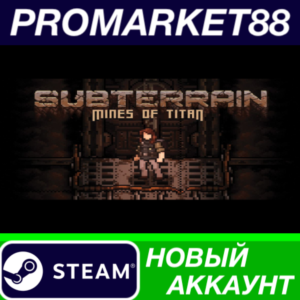 ✅ Subterrain: Mines of Titan Steam АККАУНТ +ПОЧТА🟢