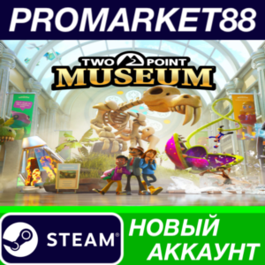 ✅ Two Point Museum Steam АККАУНТ НОВЫЙ+ПОЧТА