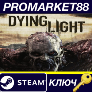 ⭐ Dying Light ROW Steam КЛЮЧ 🔑 ЕВРОПА