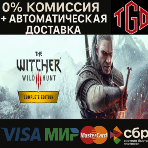 🔥 The Witcher 3: Wild Hunt-Complete Edition | Steam РУ