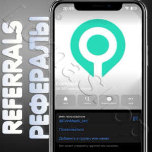 🧊 CoinMapAi | РЕФЕРАЛЫ | @CoinMapAi_bot