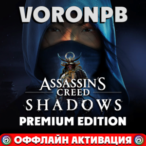 Assassin’s Creed Shadows Premium+Claws of Awaji+Акаунт