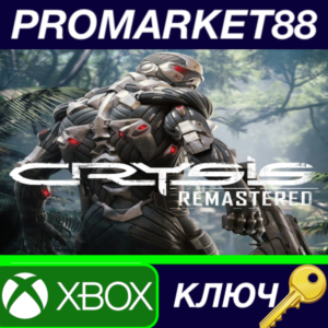 ⭐ Crysis Remastered US XBOX One КЛЮЧ 🔑 США