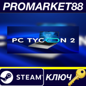⭐  Tycoon 2 Steam КЛЮЧ 🔑 GLOBAL