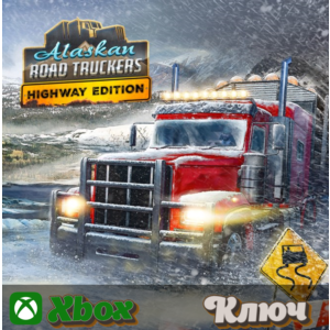 🔑 ALASKAN ROAD TRUCKERS: HIGHWAY EDITION 🔥XBOX КЛЮЧ