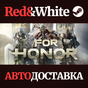 For Honor * STEAM RU*KZ*UA*СНГ🔥АВТОДОСТАВКА