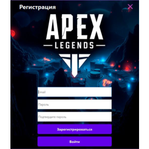 MAKRODEL-Макросы ApexLegends на 7 дней