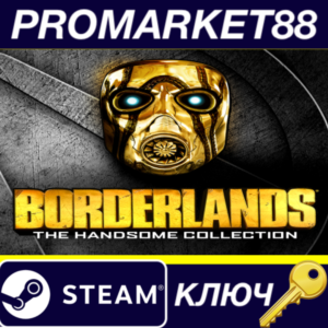 ⭐Borderlands: The Handsome Collection Steam КЛЮЧ 🔑GLOB
