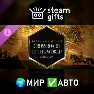 DLC Sid Meier´s Civilization VII: CotWC МИР АВТО