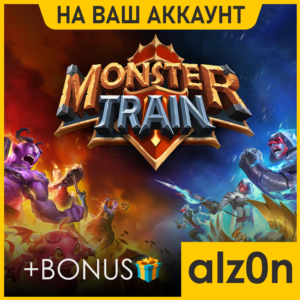 🟥Monster Train + 450 игр🧿ПК・ОНЛАЙН