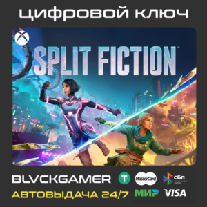 Split Fiction (Xbox)🔑