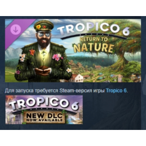Tropico 6 - Return to Nature DLC STEAM РОССИЯ