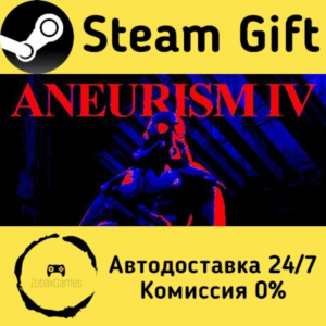 🚀 ANEURISM IV 🤖 Steam Gift РФ/КЗ/др. ⚡ Автодоставка