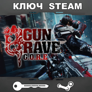 Gungrave G.O.R.E (STEAM КЛЮЧ🔑РФ+СНГ)