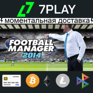 Football Manager 2014 - Оффлайн Steam [24/7]