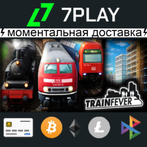 Train Fever - Оффлайн Steam [24/7]
