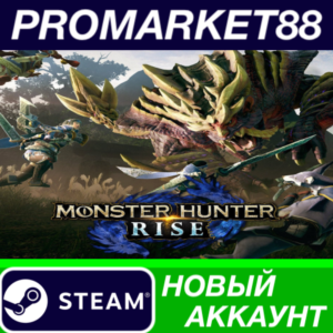 ✅ MONSTER HUNTER RISE Steam АККАУНТ НОВЫЙ+ПОЧТА