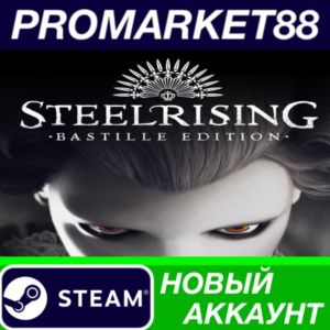 ✅ Steelrising Bastille Edition Steam АККАУНТ +ПОЧТА🟢