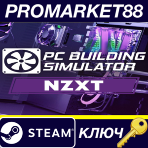 ⭐  Building Simulator - NZXT Workshop DLC Steam КЛЮЧ