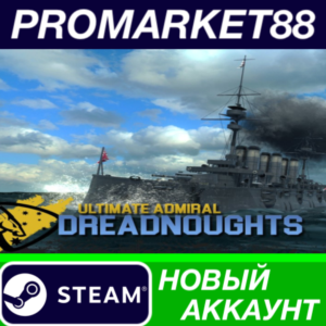 ✅ Ultimate Admiral: Dreadnoughts Steam АККАУНТ +ПОЧТА