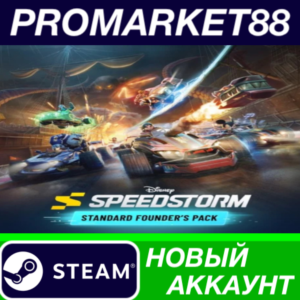 ✅ Disney Speedstorm - Standard Bundle Steam АККАУНТ