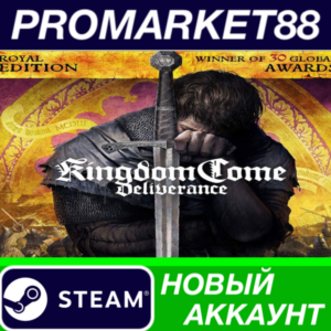 ✅ Kingdom Come: Deliverance Royal Edition Steam АККАУНТ