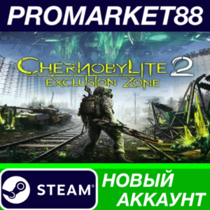 ✅ Chernobylite 2: Exclusion Zone Steam АККАУНТ +ПОЧТА