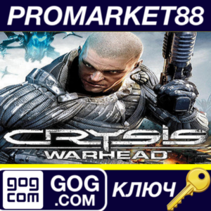 ⭐ Crysis Warhead GOG КЛЮЧ 🔑 GLOBAL
