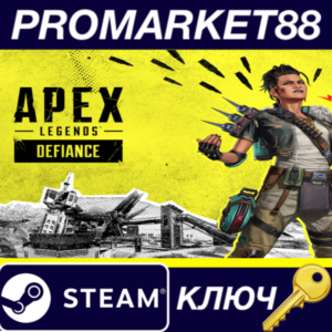 ⭐Apex Legends – Defiance Pack DLC Steam КЛЮЧ 🔑GLOBAL