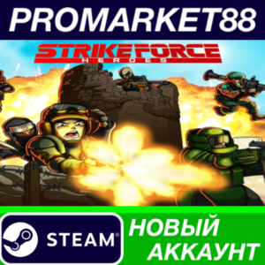 ✅ Strike Force Heroes Steam АККАУНТ НОВЫЙ+ПОЧТА