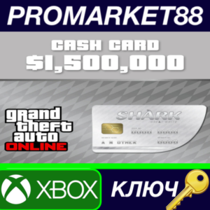 ⭐ Grand Theft Auto Online - $1,500,000 Great White Shar