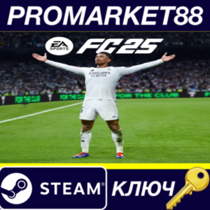 ⭐ EA SPORTS FC 25 US Steam КЛЮЧ 🔑 США