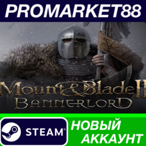 ✅ Mount & Blade II: Bannerlord Steam АККАУНТ +ПОЧТА🟢