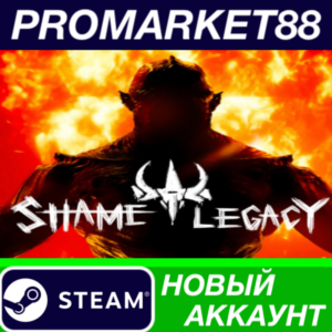 ✅ Shame Legacy Steam АККАУНТ НОВЫЙ +ПОЧТА🟢