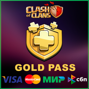 ✅CLASH OF CLANS | GOLD PASS | ГЕМЫ 🌍 GLOBAL
