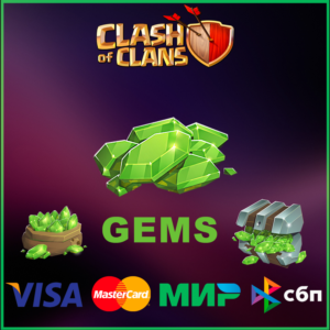 ✅CLASH OF CLANS 💎 ГЕМЫ 🌍 GLOBAL