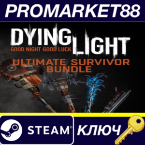 ⭐ Dying Light - Ultimate Survivor Bundle DLC Steam КЛЮЧ