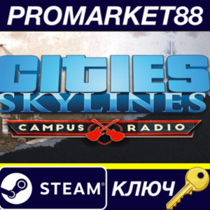 ⭐Cities: Skylines - Campus Radio DLC Steam КЛЮЧ 🔑GLOBA