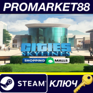 ⭐ Cities: Skylines - Content Creator Pack: Shopping Mal