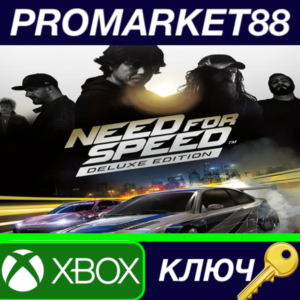⭐Need for Speed Deluxe Edition EU XBOX One КЛЮЧ 🔑ЕВРОП