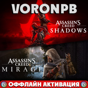 Assassin’s Creed Shadows+Assassin’s Creed Mirage🌎