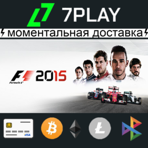 F1 2015 - Оффлайн Steam [24/7]
