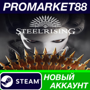 ✅ Steelrising Steam АККАУНТ НОВЫЙ +ПОЧТА🟢